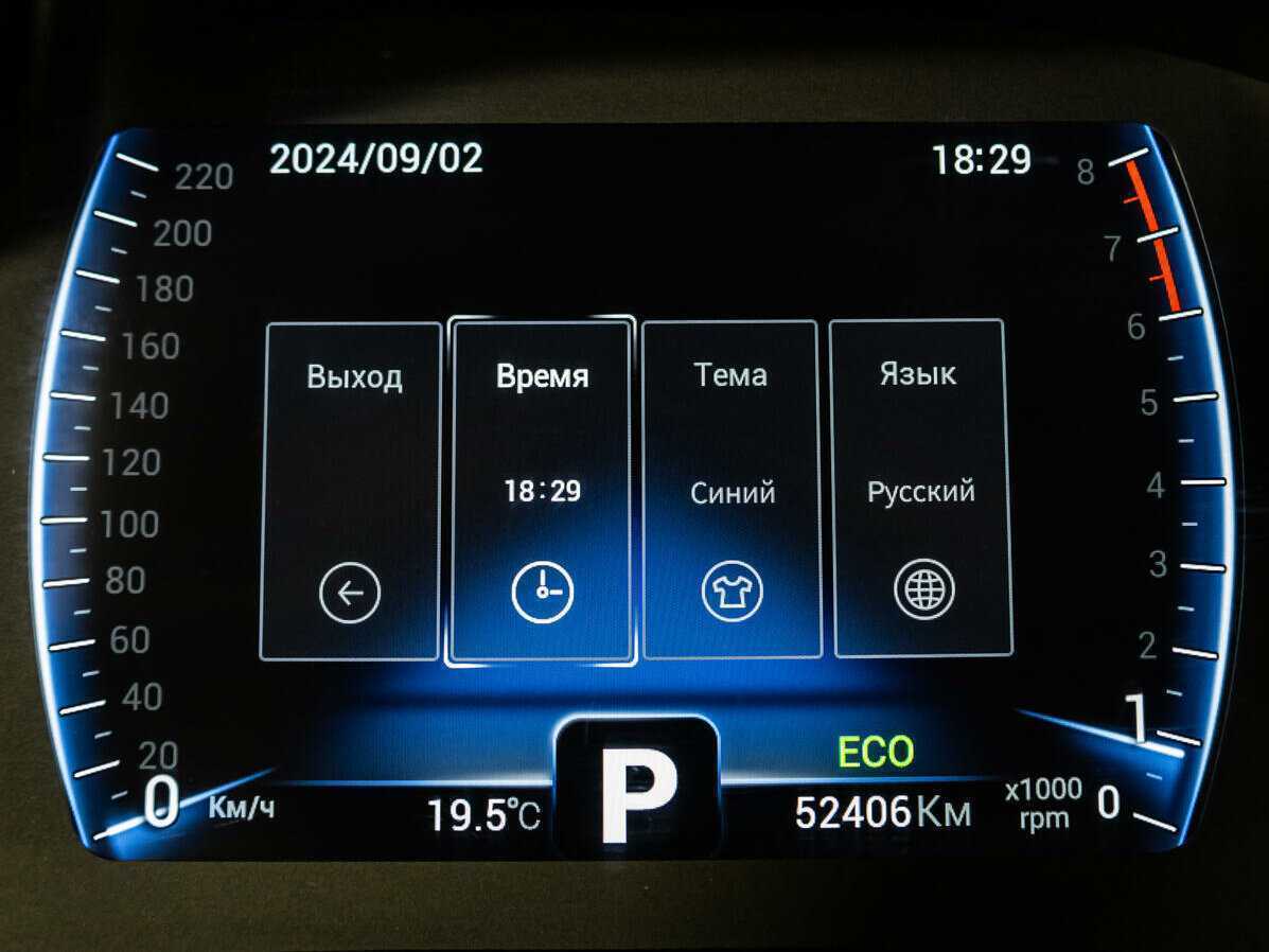 CHERY Tiggo 8, 2020 Фото №13