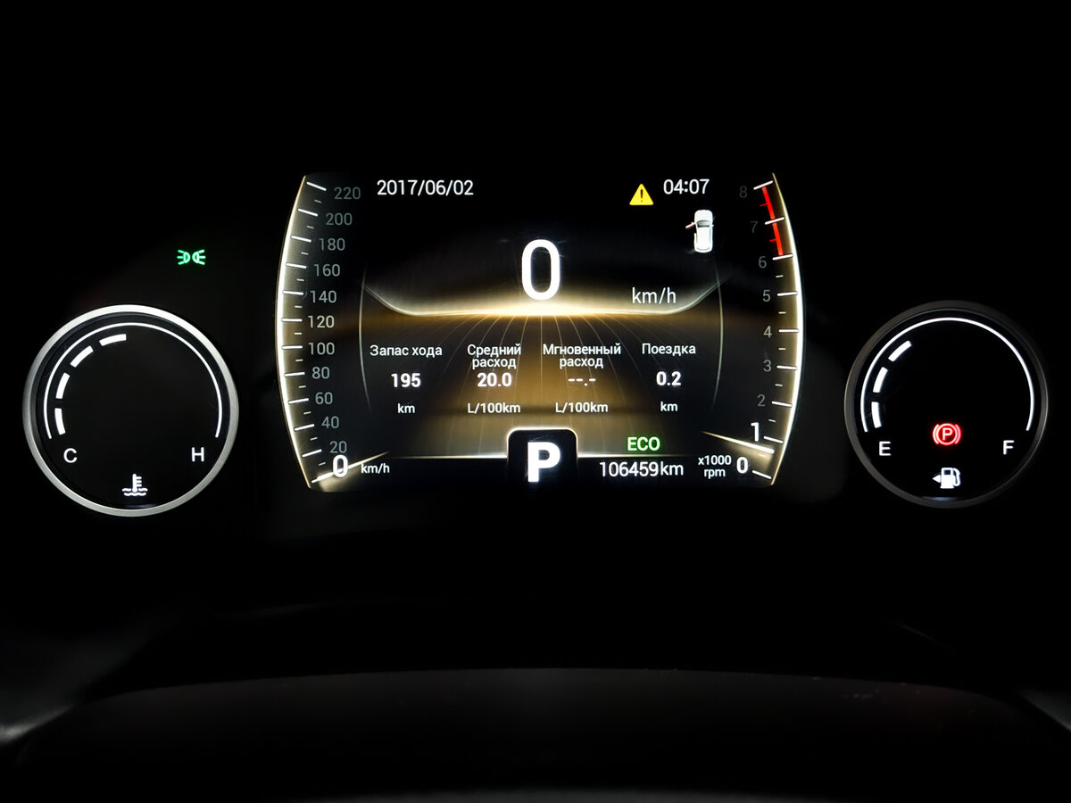 Chery Tiggo 4 I Рестайлинг, 2021 Фото №13