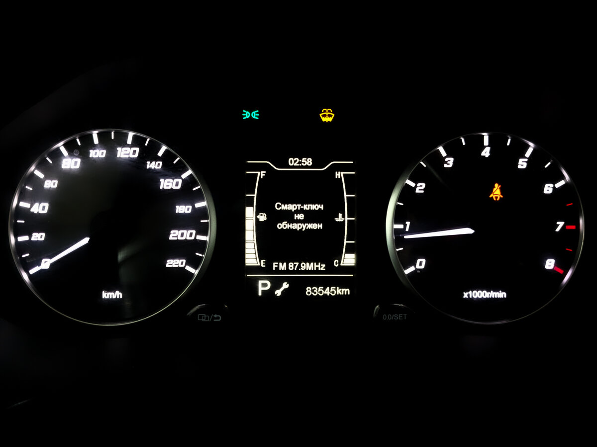 Chery Tiggo 4 Pro I, 2022 Фото №12